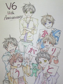 14th Anniversary��
