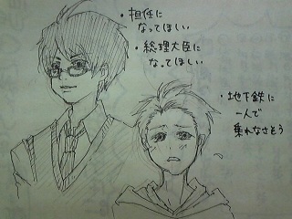 ���傤�E���Ƃ�